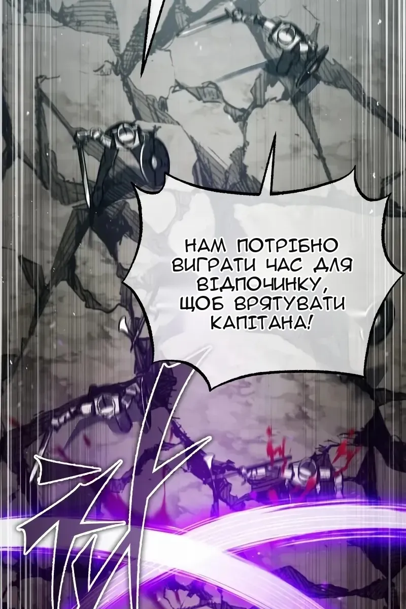 Сторінка 76