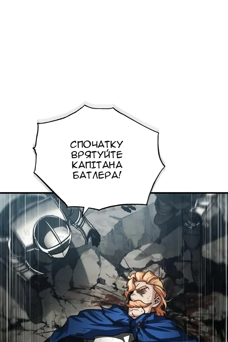 Сторінка 81