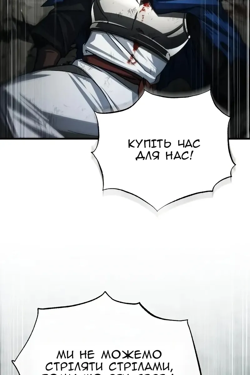 Сторінка 82