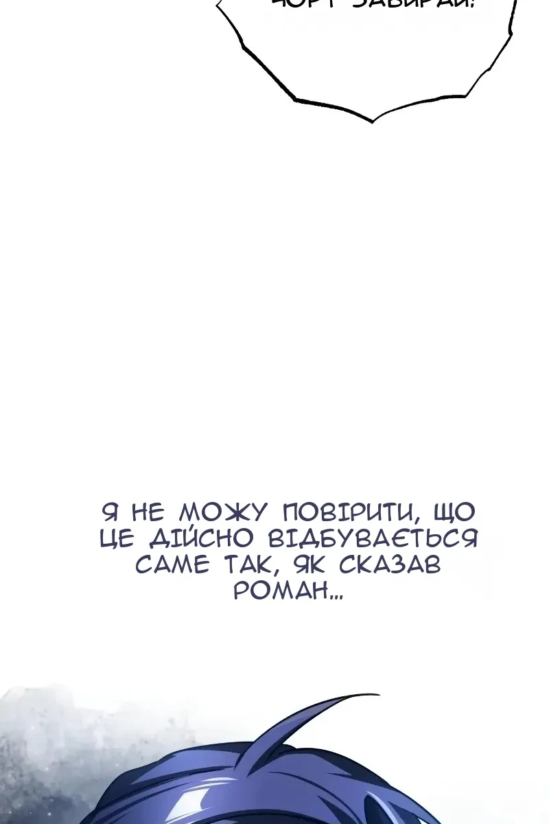 Сторінка 84