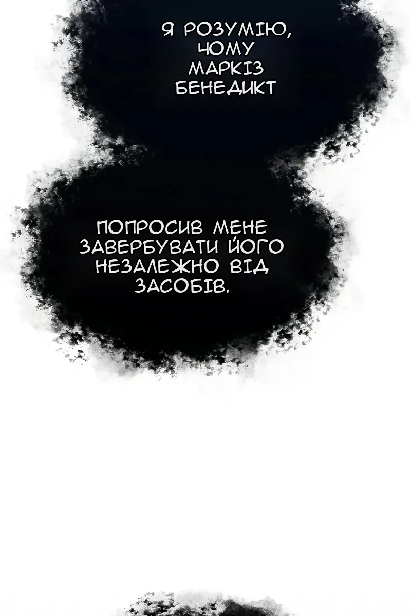 Сторінка 89