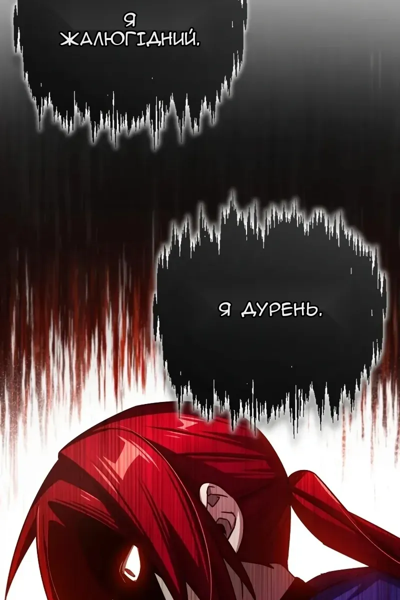 Сторінка 98