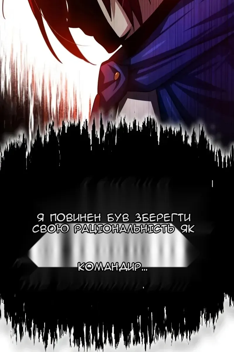 Сторінка 99