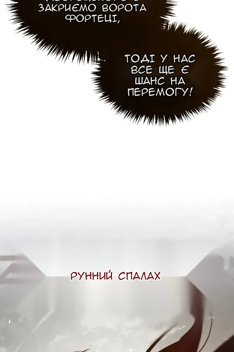 Сторінка 103