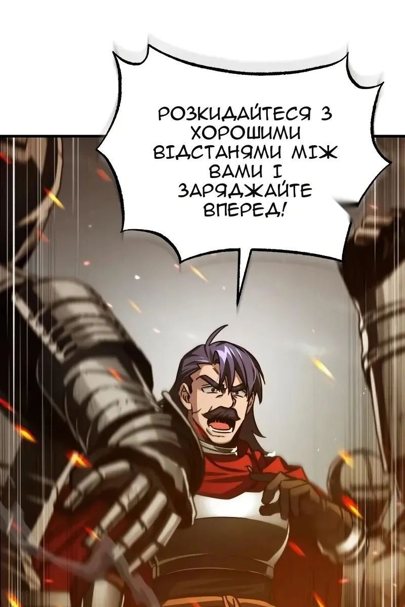 Сторінка 111