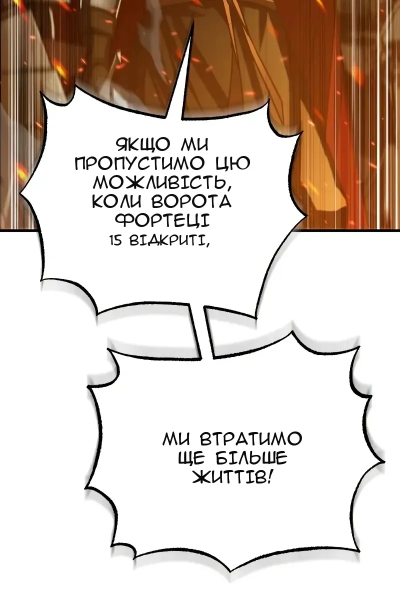 Сторінка 112