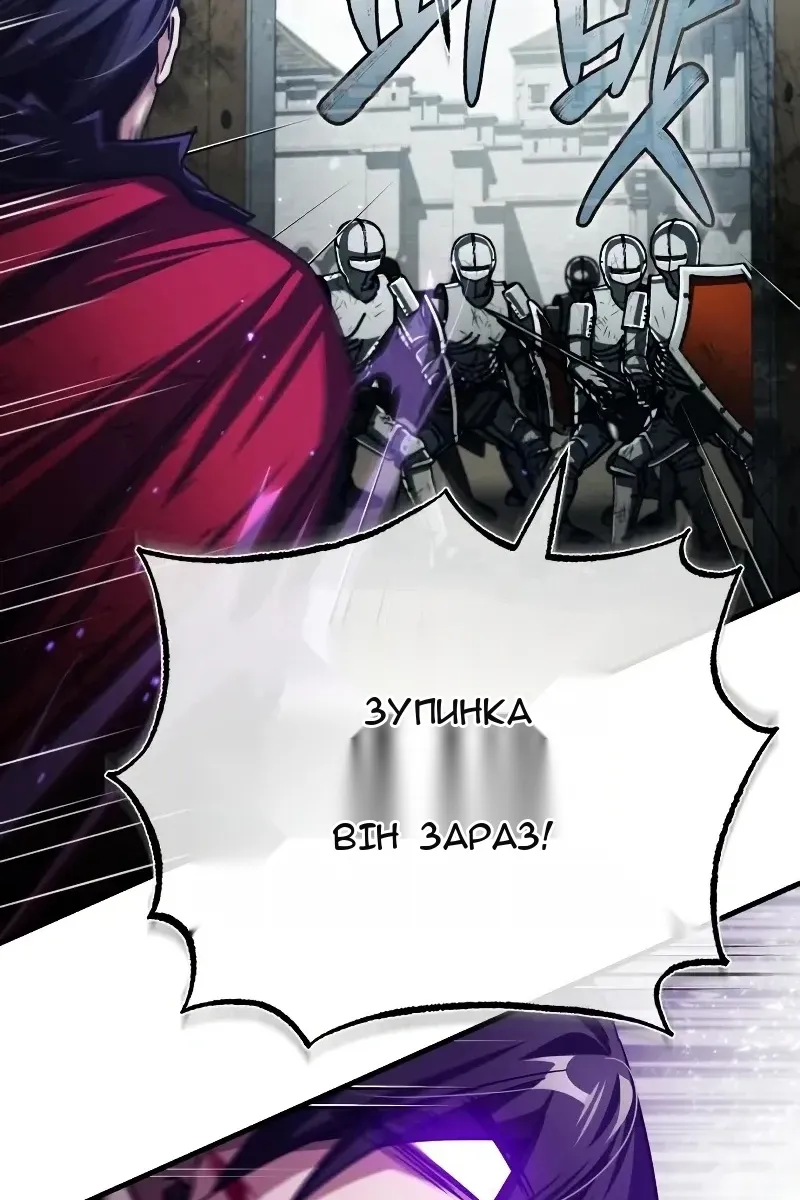 Сторінка 124
