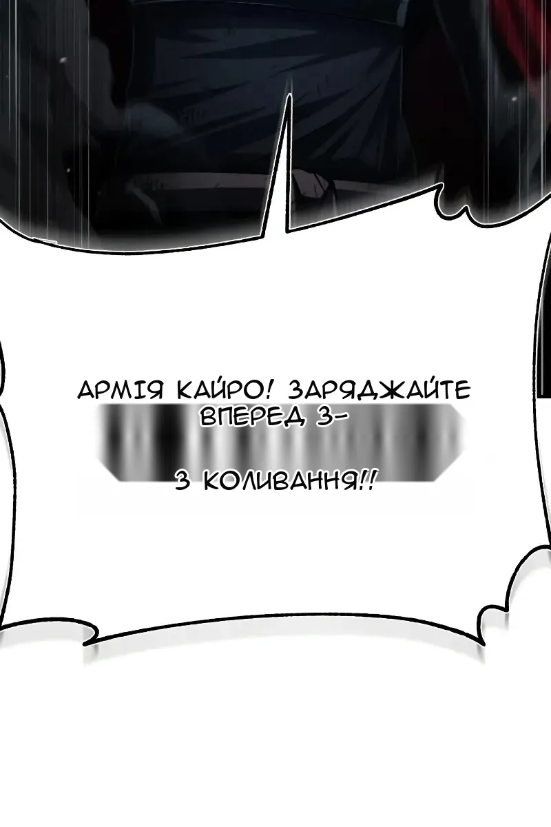 Сторінка 132