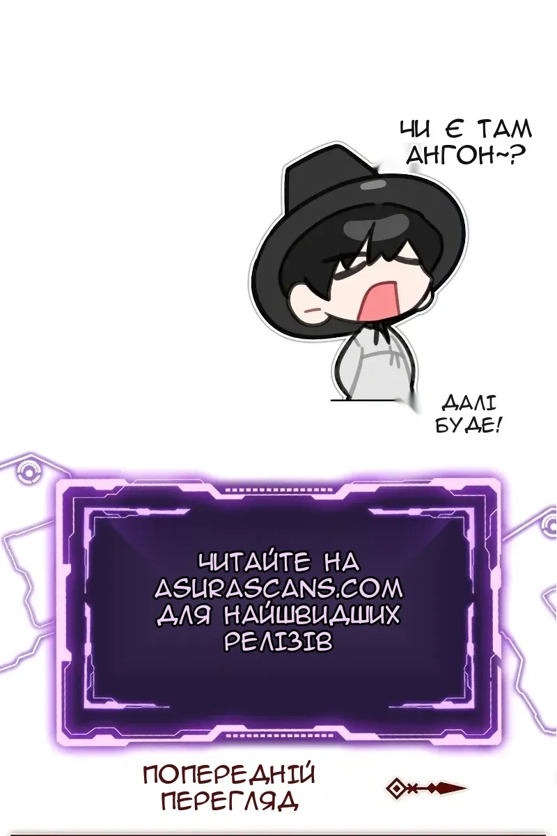 Сторінка 133