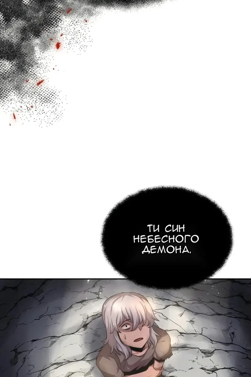 Сторінка 3