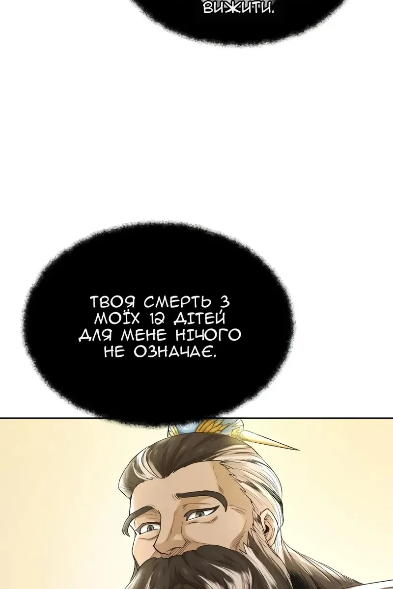 Сторінка 6