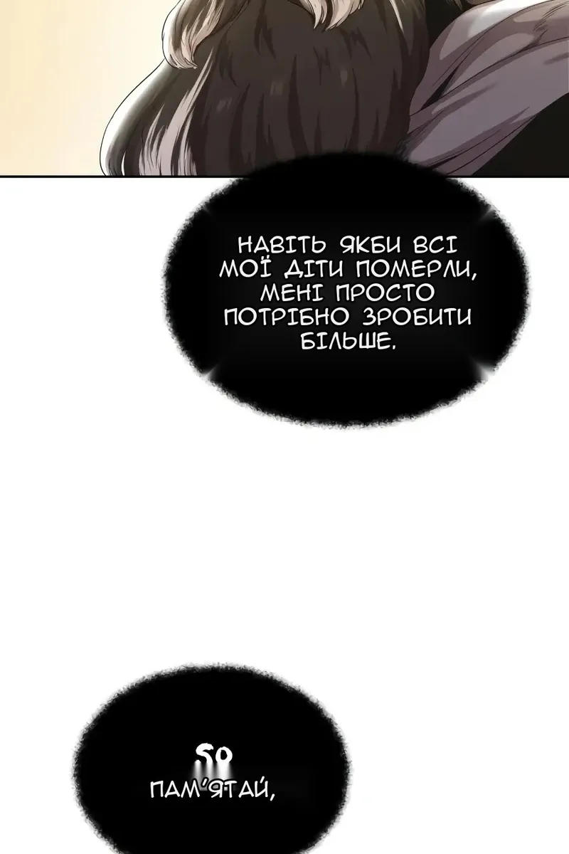 Сторінка 7