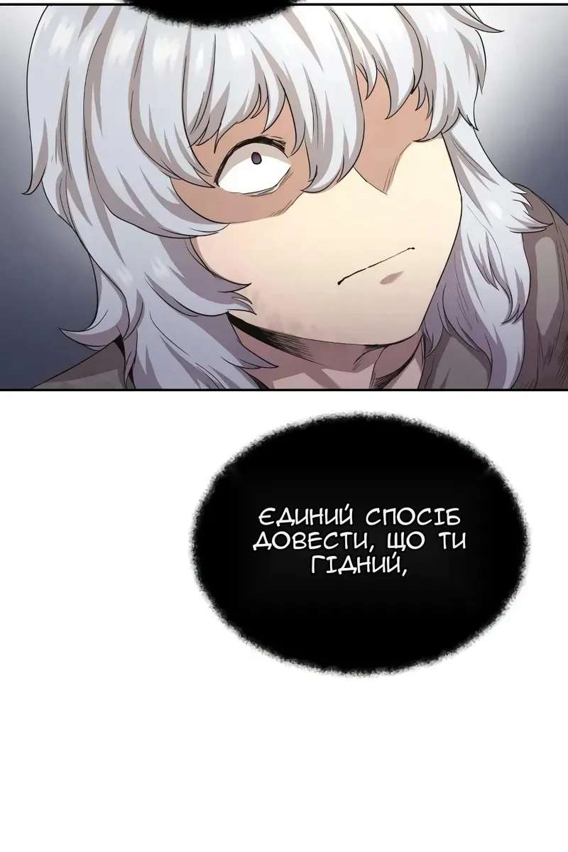 Сторінка 8