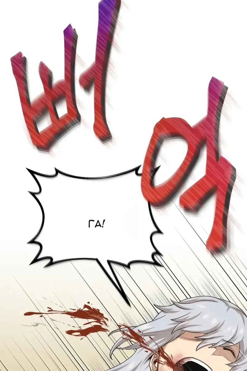 Сторінка 12