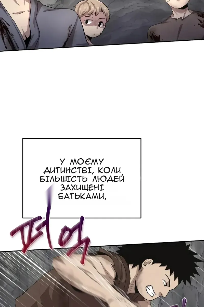 Сторінка 19