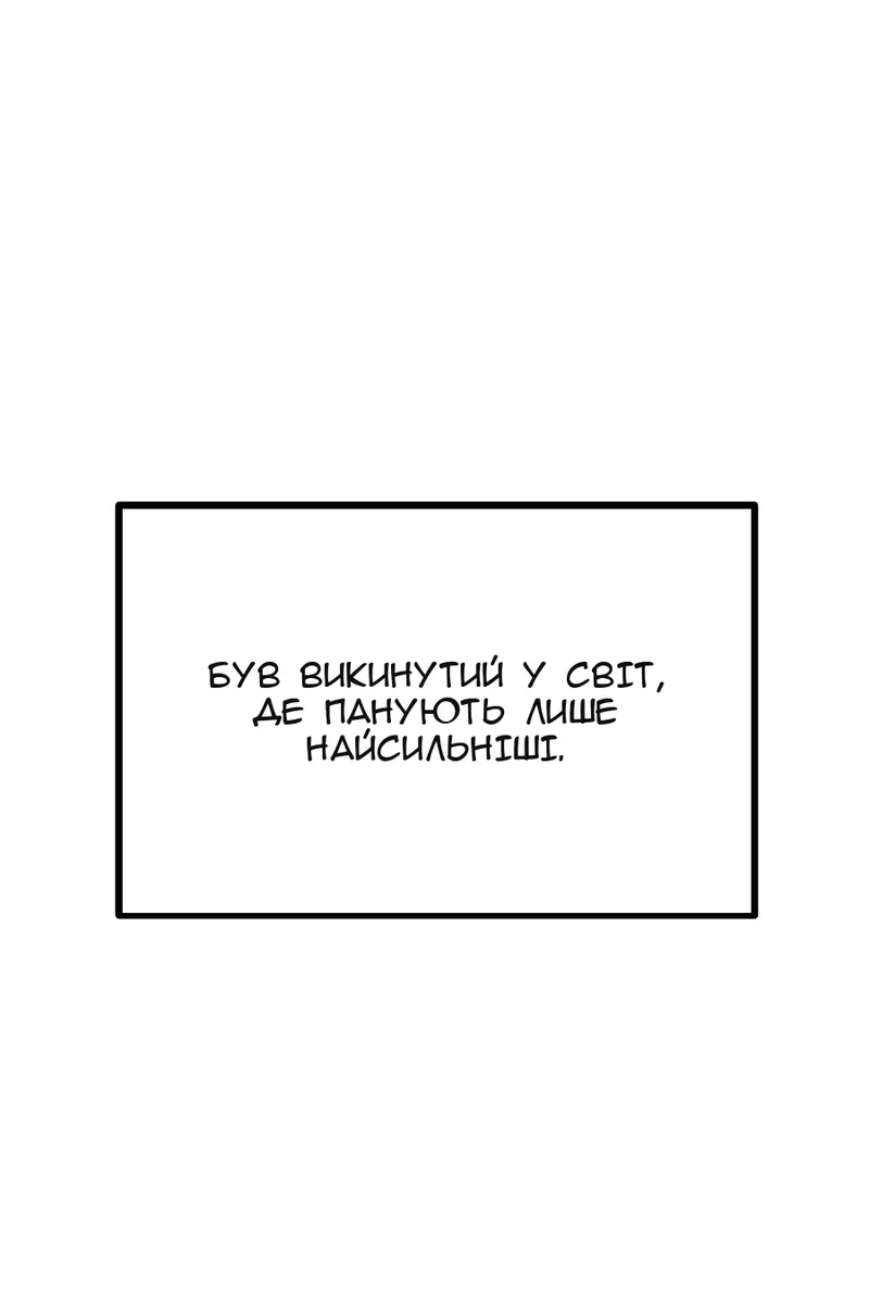 Сторінка 23