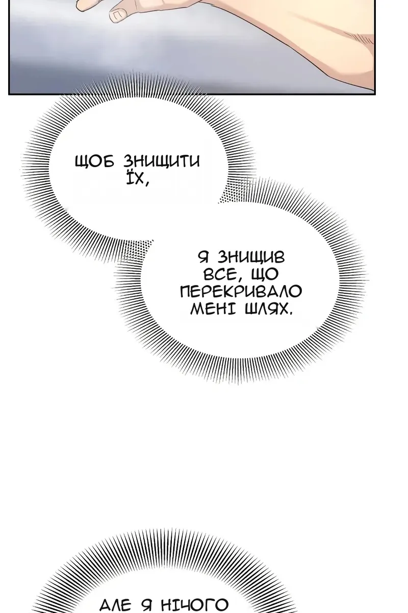 Сторінка 33