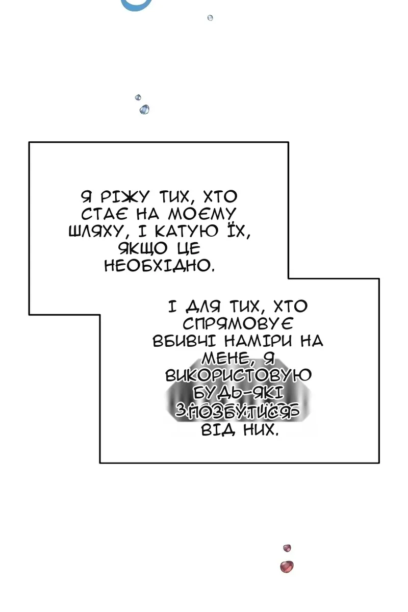 Сторінка 35