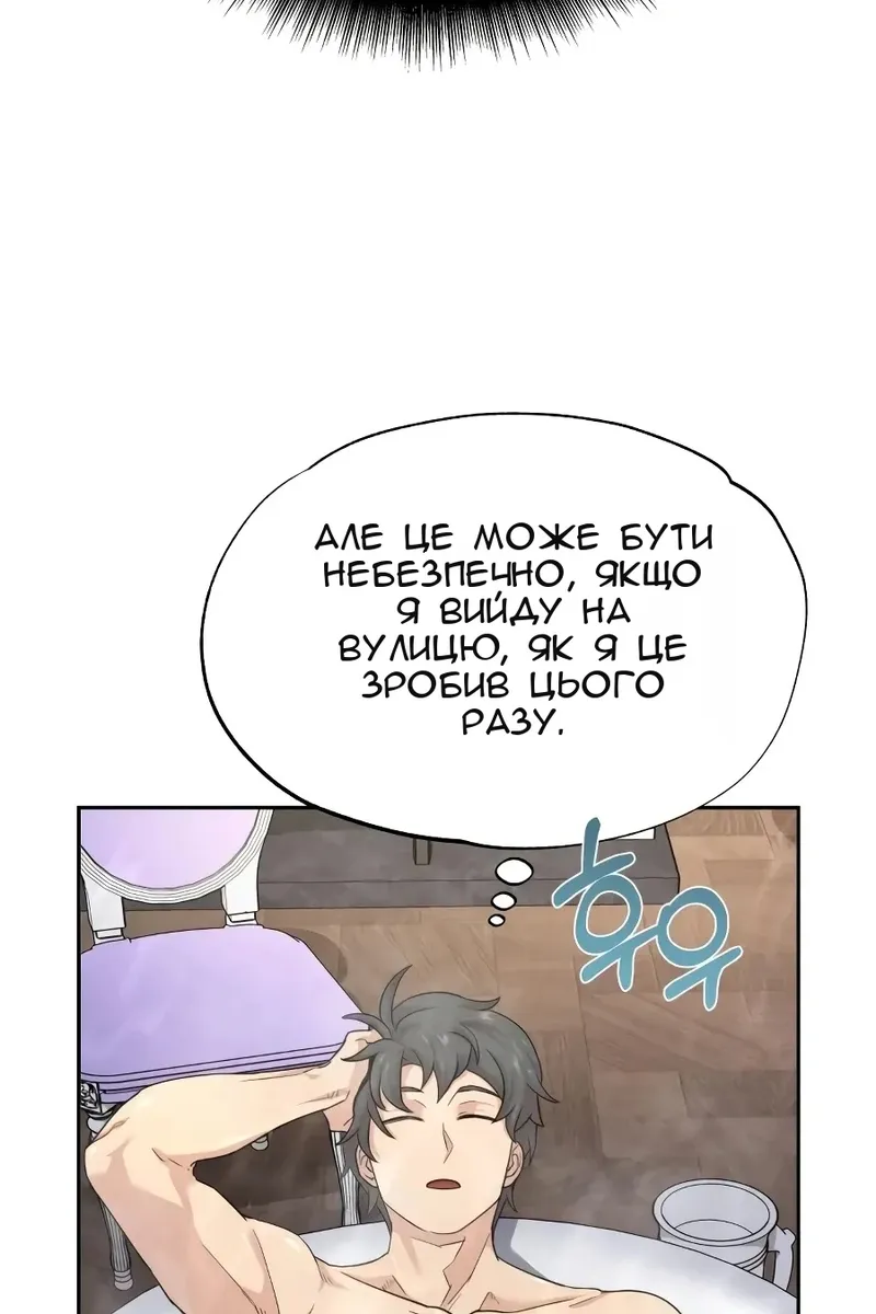 Сторінка 37