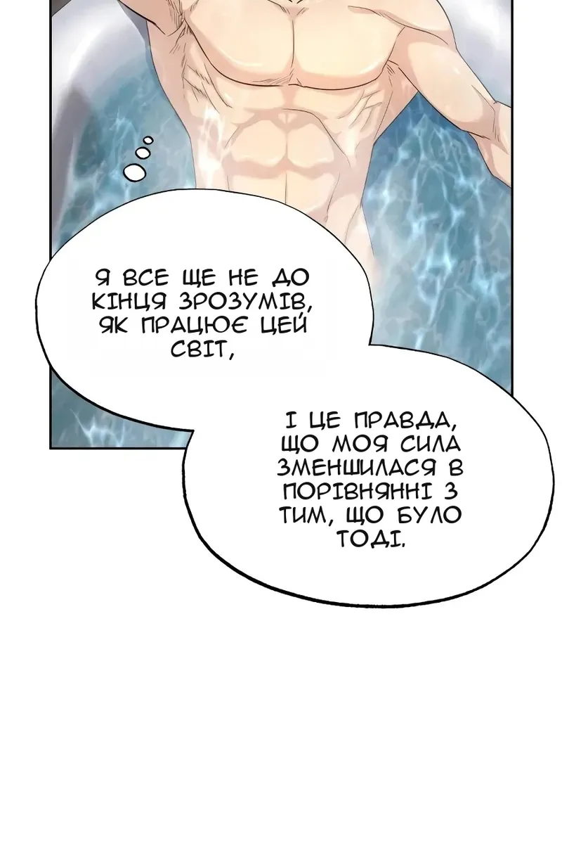 Сторінка 38