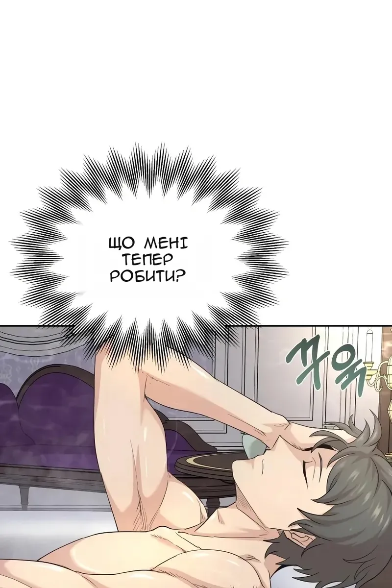 Сторінка 39