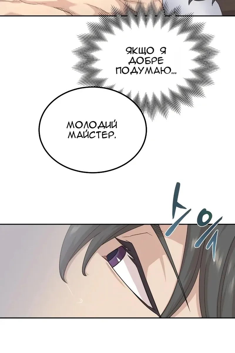 Сторінка 40