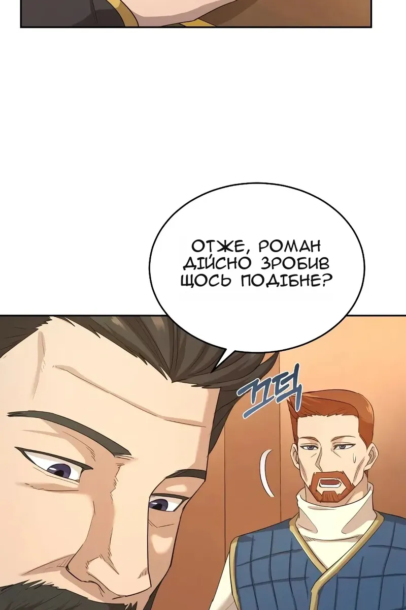 Сторінка 44