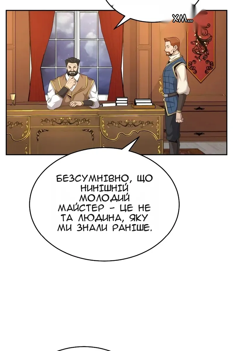 Сторінка 46