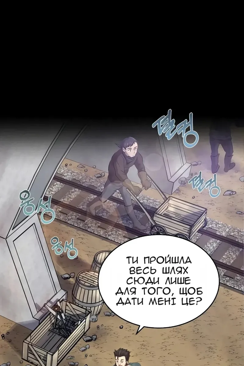 Сторінка 53