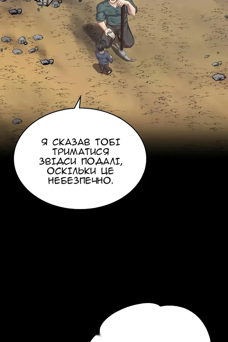 Сторінка 54