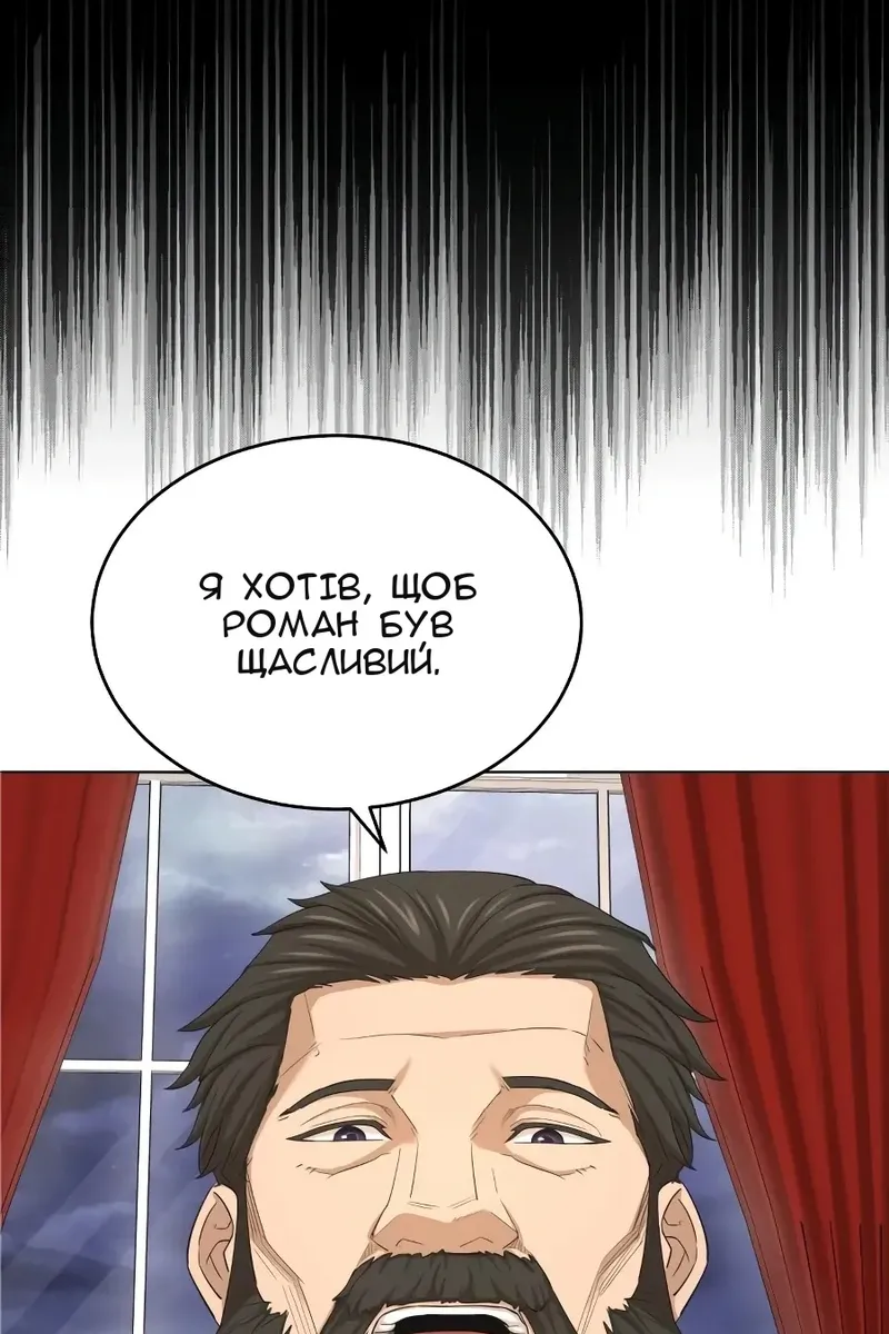 Сторінка 58