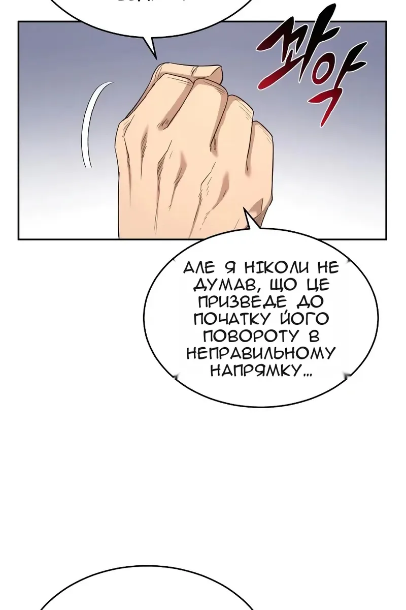 Сторінка 60