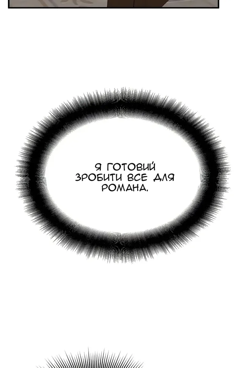 Сторінка 67