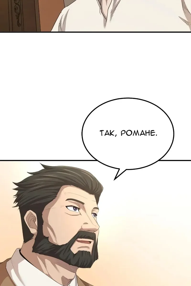 Сторінка 69