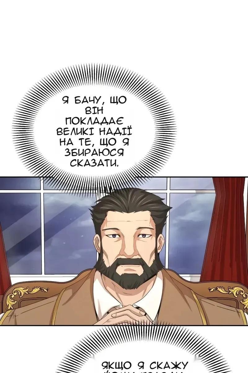 Сторінка 72