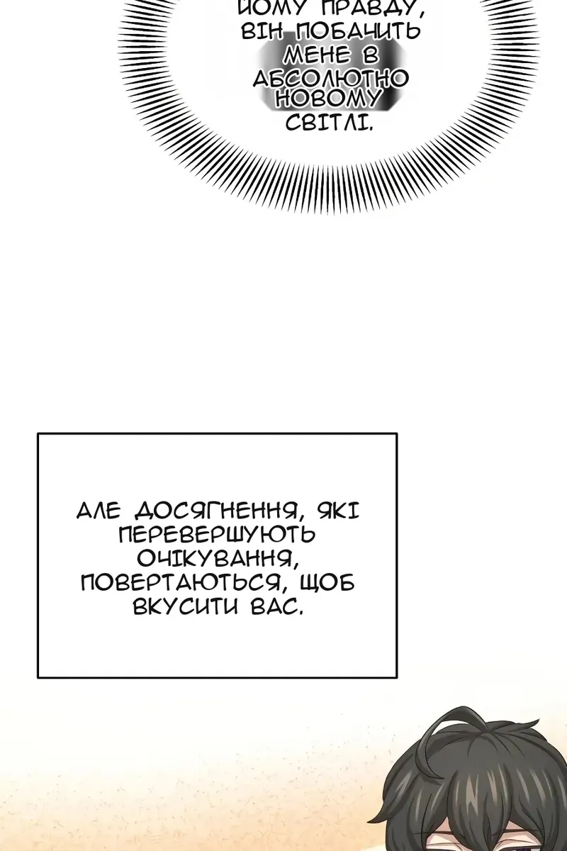 Сторінка 73