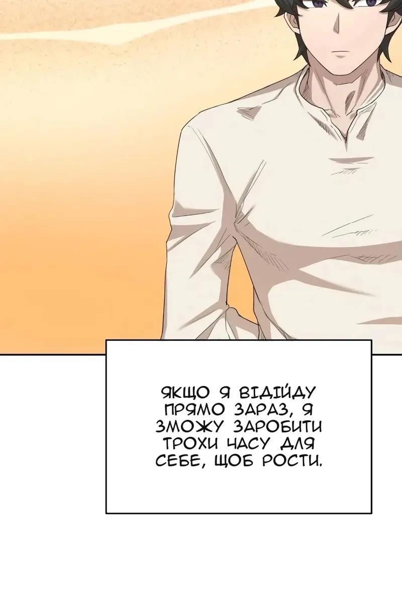Сторінка 74