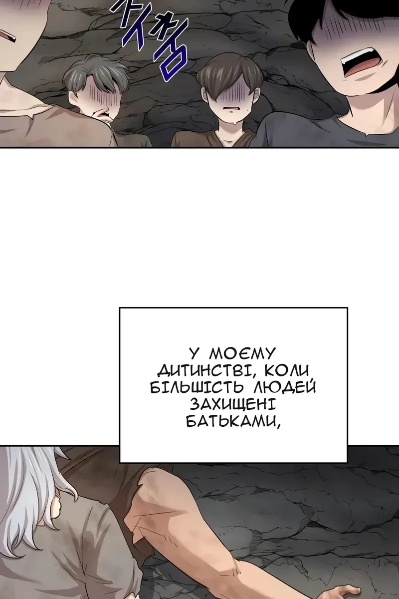 Сторінка 90