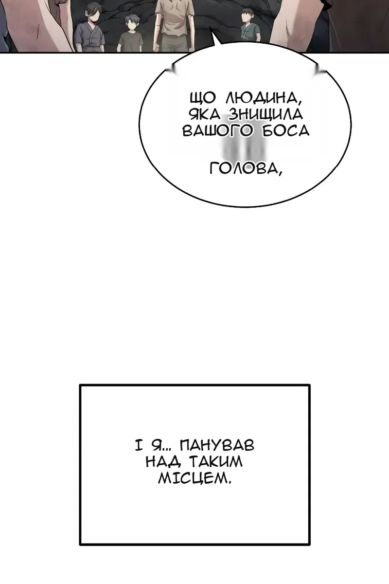 Сторінка 93