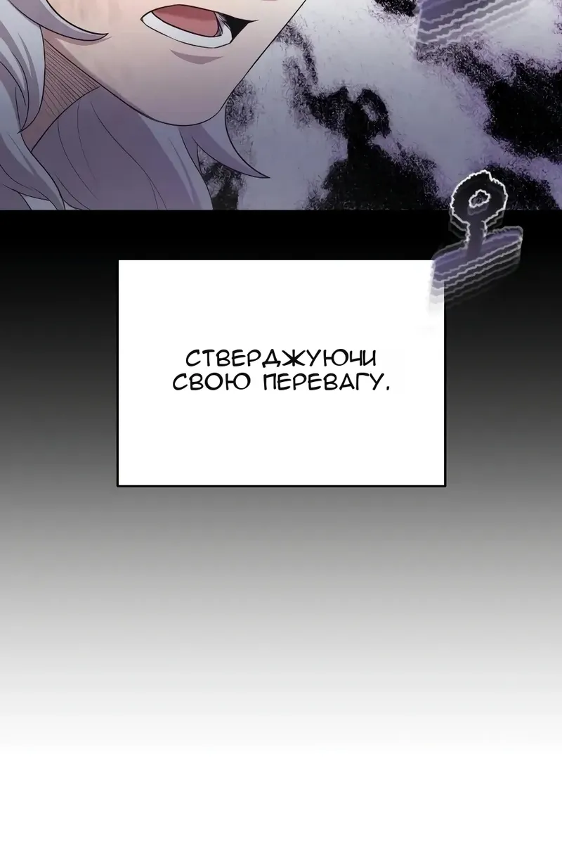 Сторінка 95