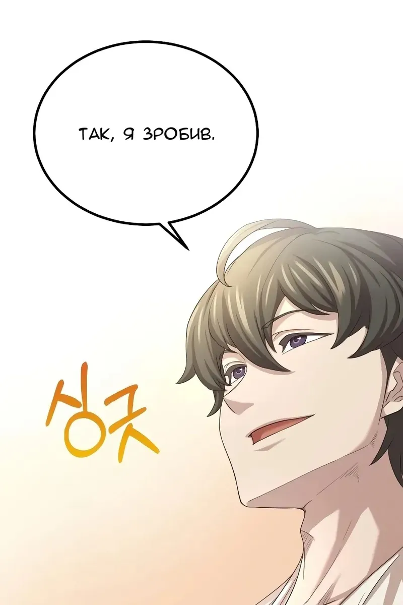 Сторінка 96