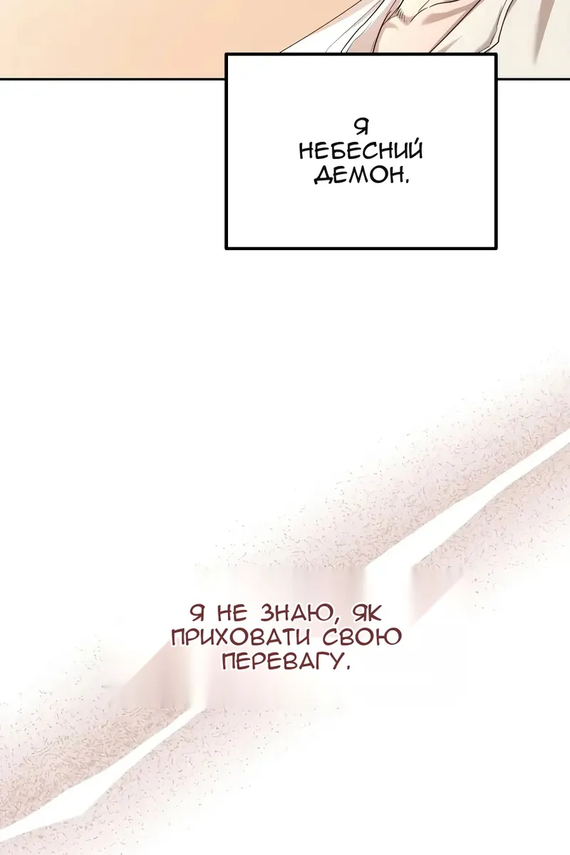 Сторінка 97