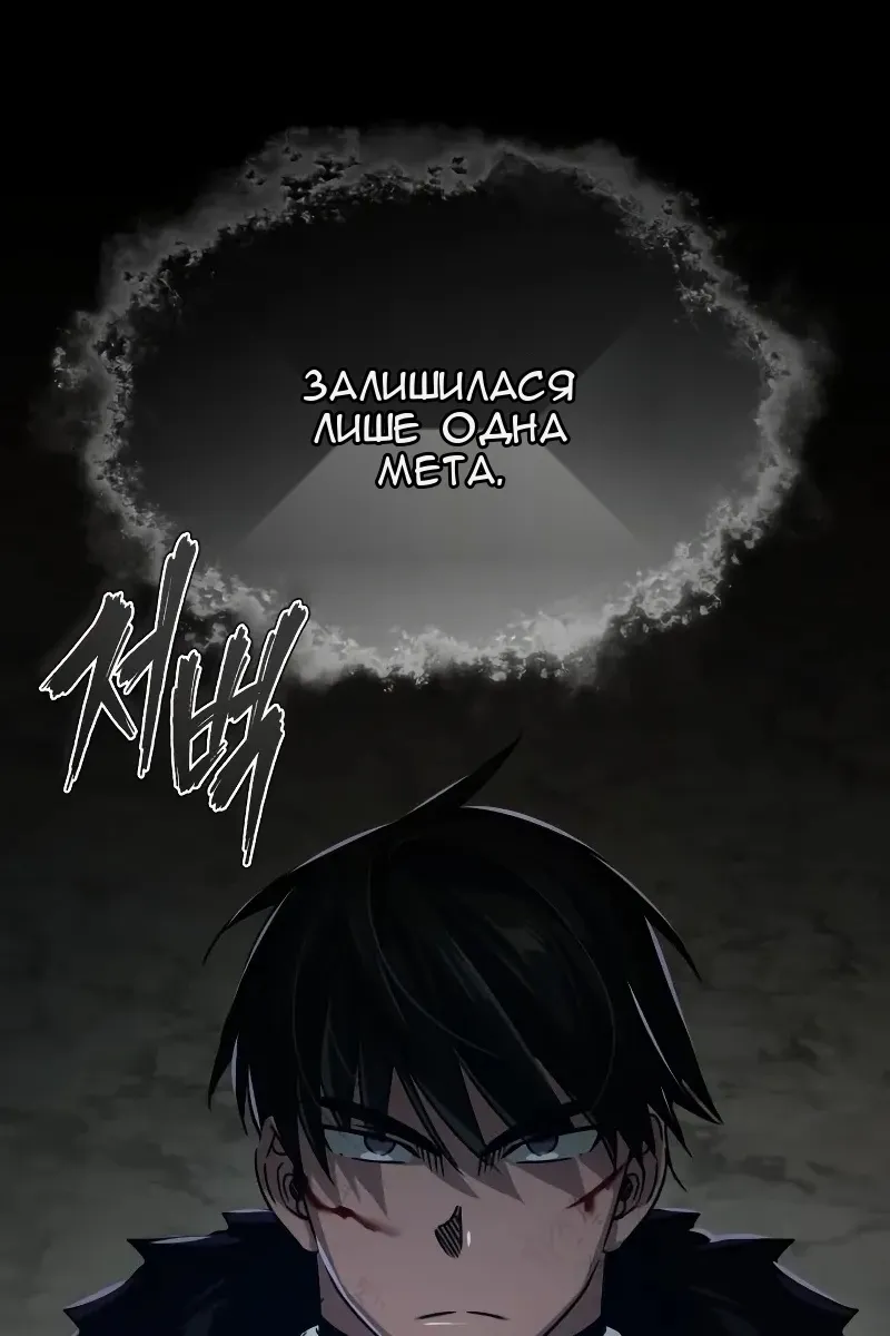 Сторінка 12
