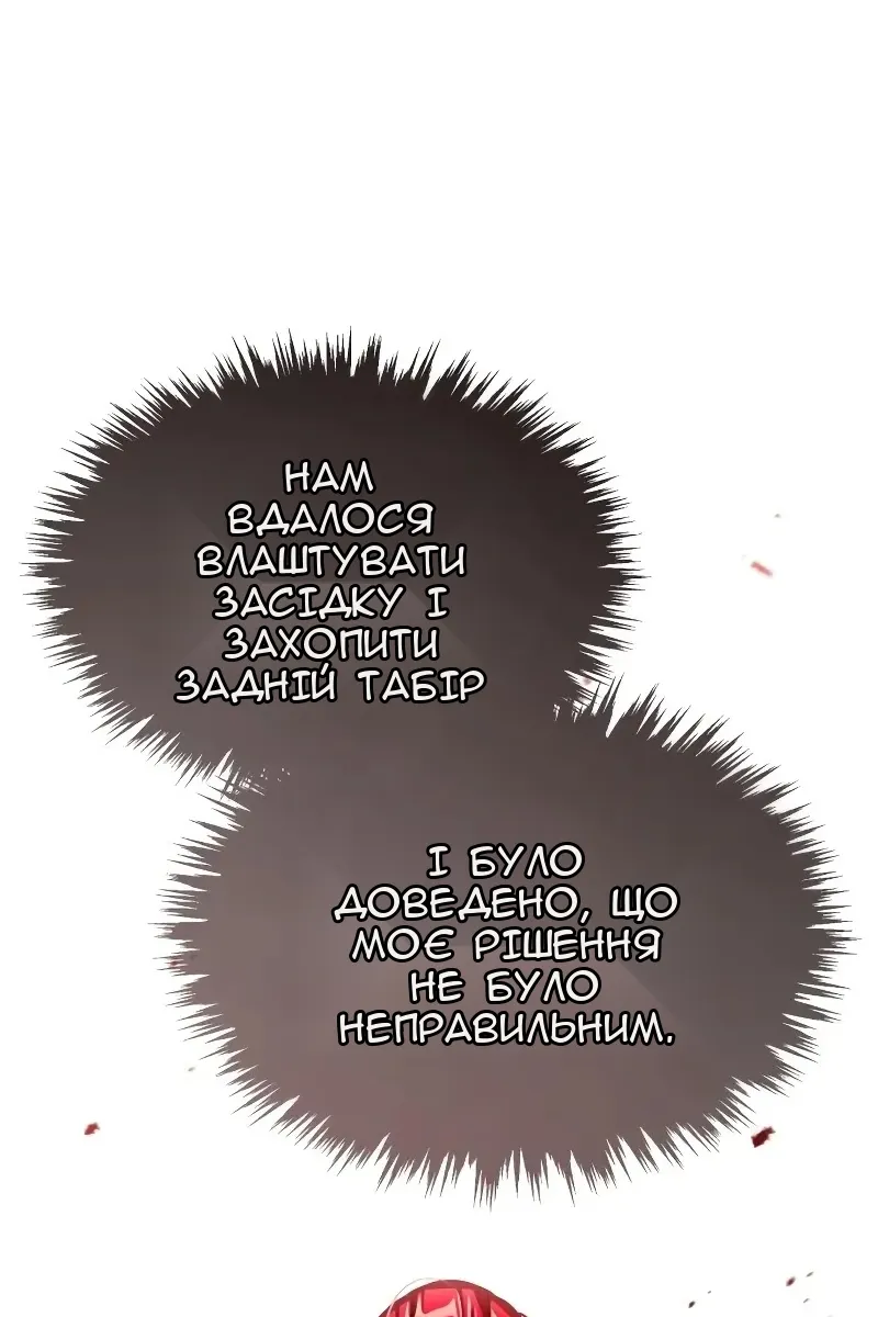 Сторінка 18