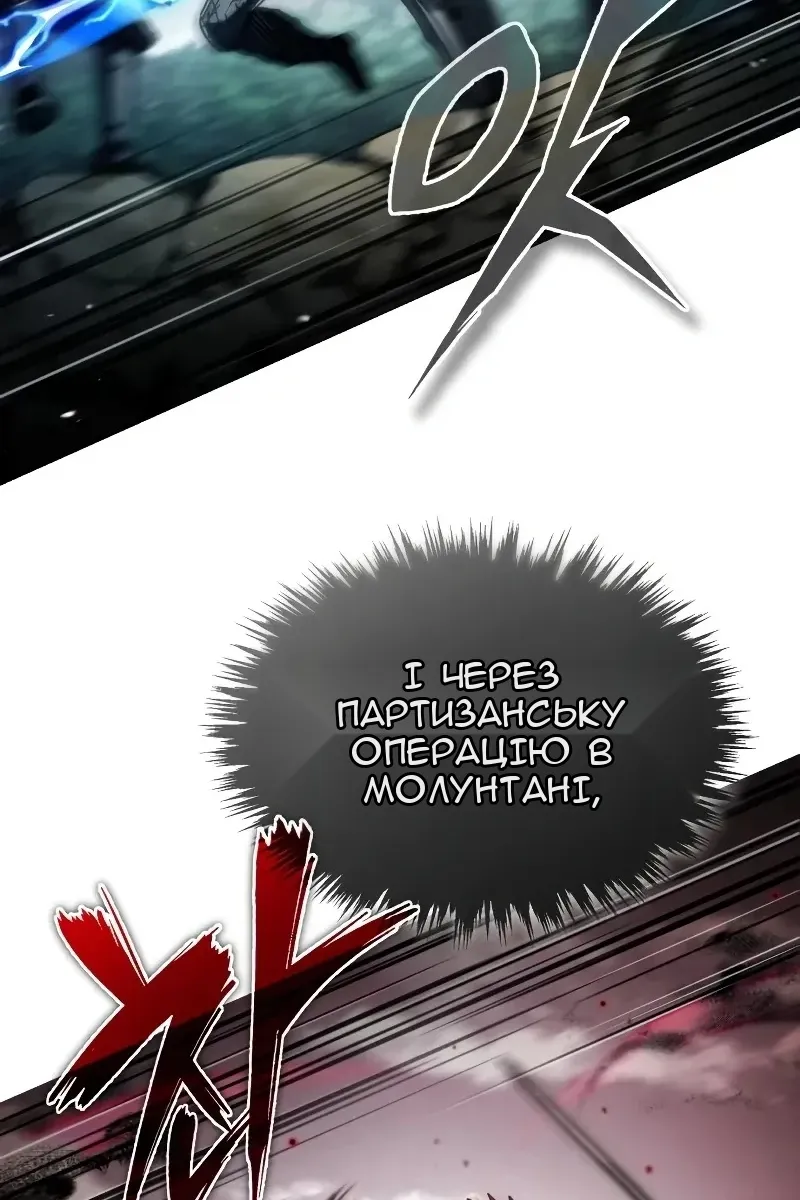 Сторінка 25