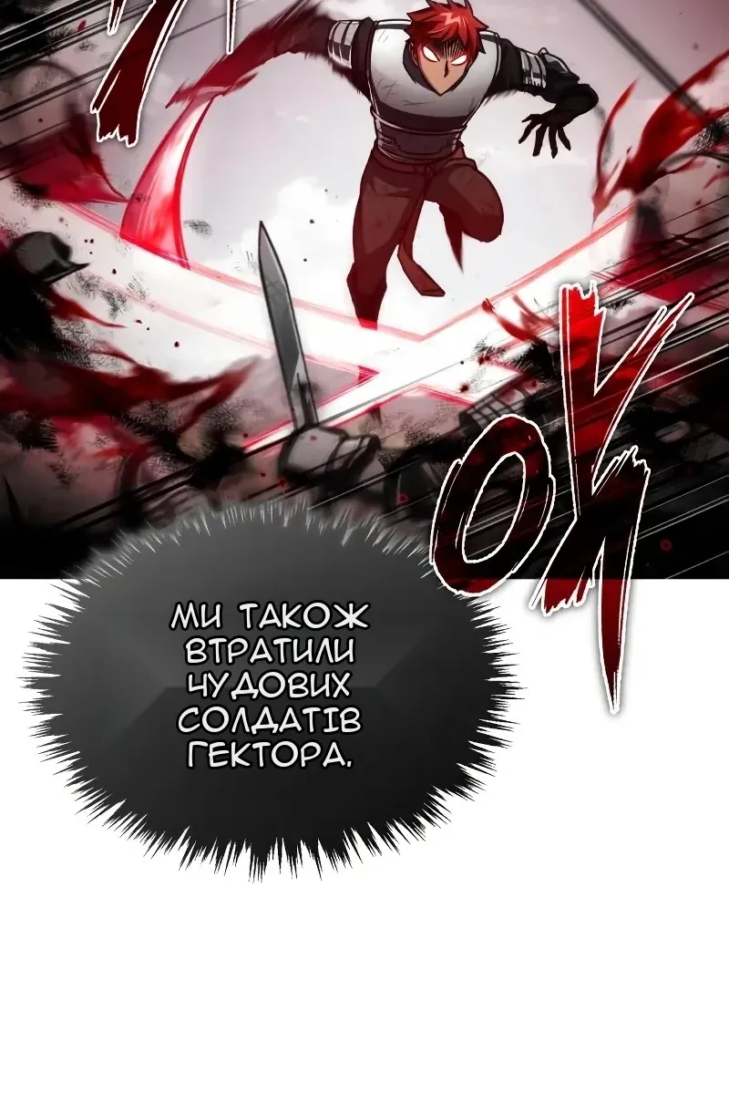 Сторінка 26