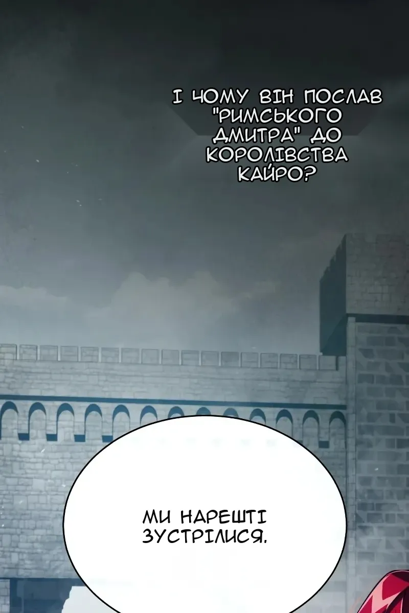 Сторінка 29