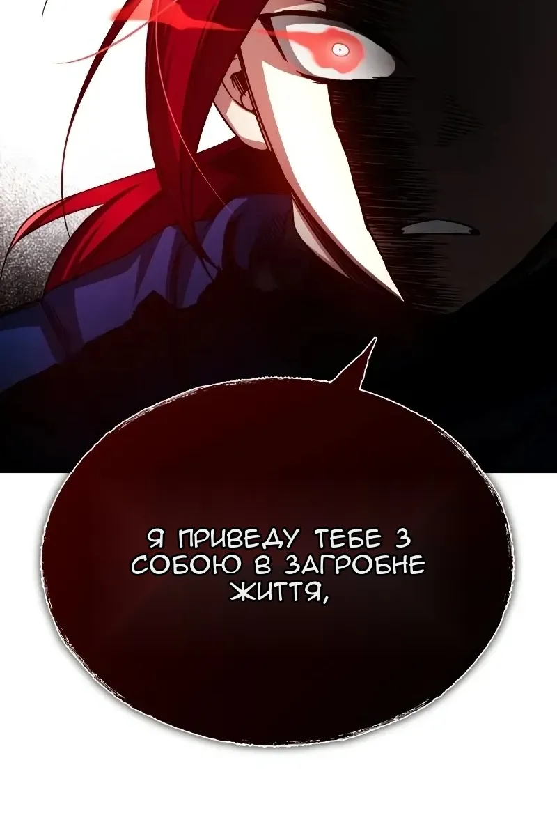 Сторінка 32
