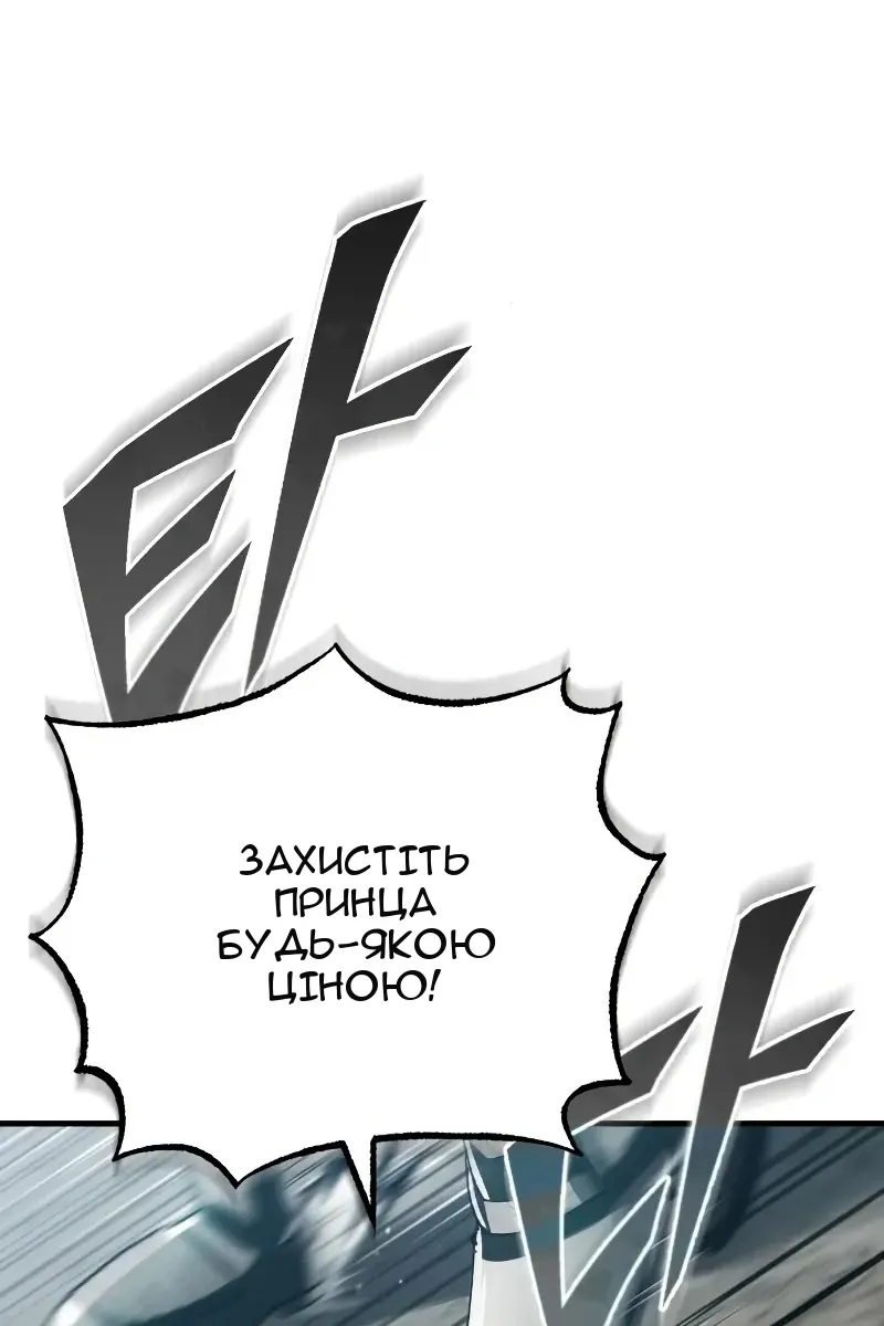 Сторінка 42