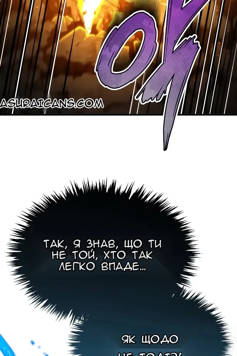 Сторінка 58